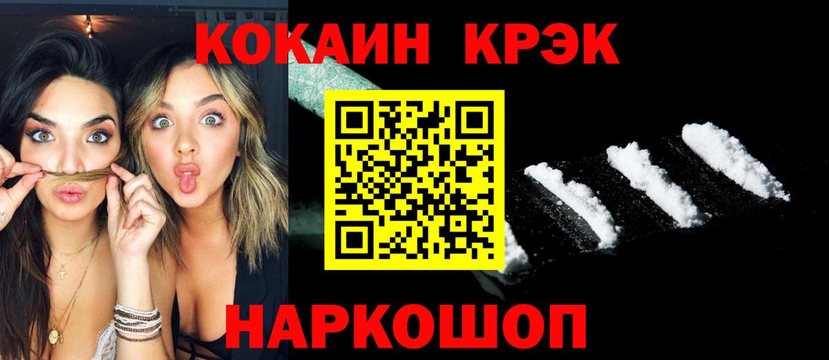 Кокаин 97% Реж