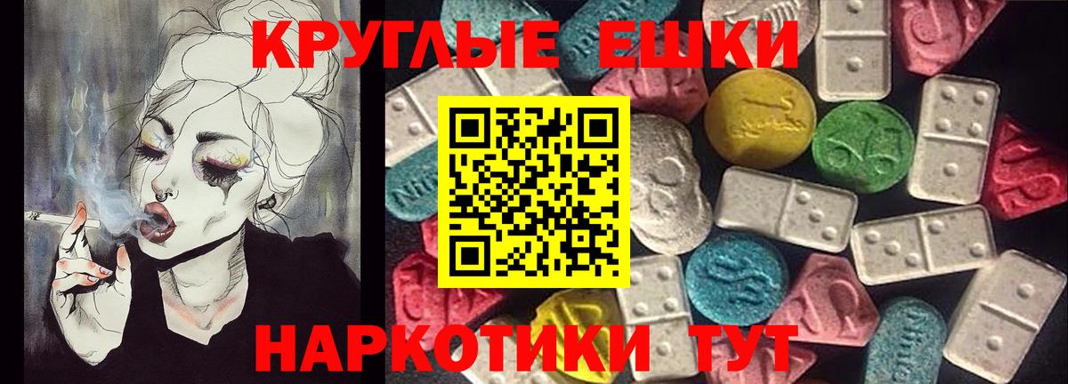 Реж  MEGA как войти  Ecstasy  Вход с VPN  Экстази mix  Экстази 99% 