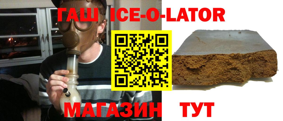 Гашиш  ГАШИШ 40% ТГК  Вход с VPN  ГАШИШ Premium  Реж 