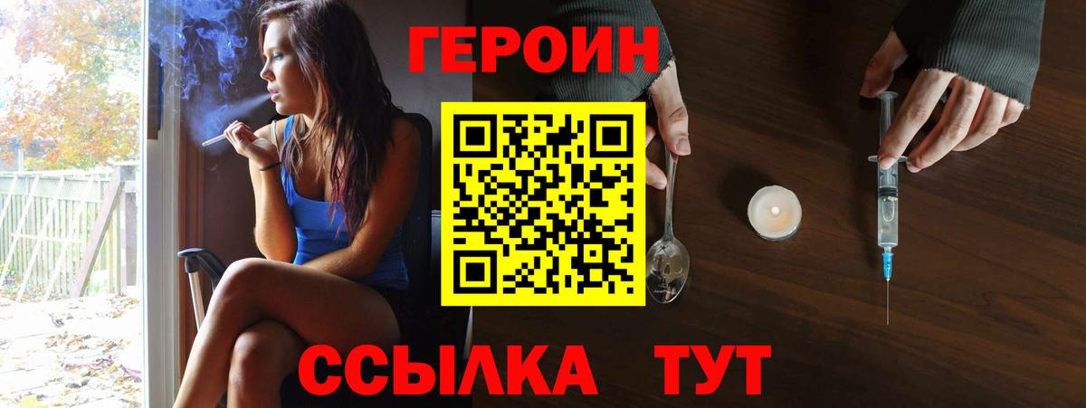 ГЕРОИН Heroin Реж