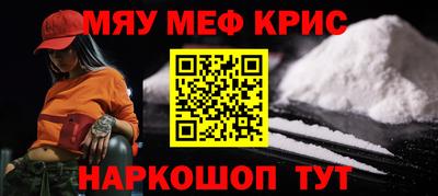 гидра Пугачёв