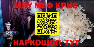 гидра Пугачёв