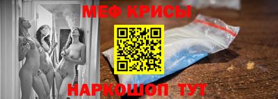 гидра Пугачёв