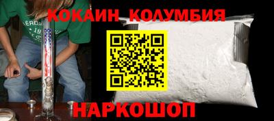бошки Пушкино