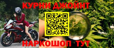 бошки Пушкино
