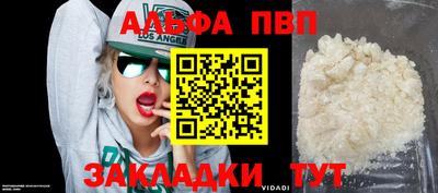 гидра Пугачёв