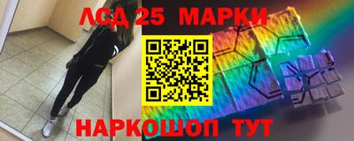 бошки Пушкино