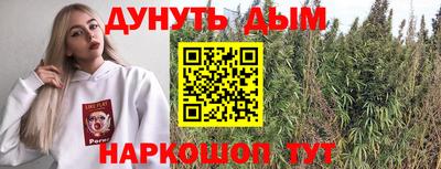 бошки Пушкино