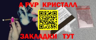 бошки Пушкино