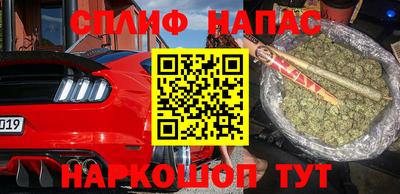 трава Пыть-Ях