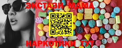 трава Пыть-Ях