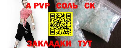 бошки Пушкино