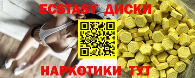 бошки Пушкино