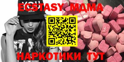 бошки Пушкино