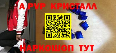 гидра Пугачёв