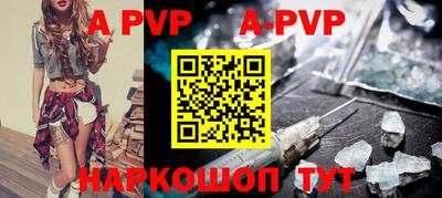 бошки Пушкино