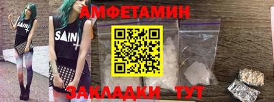 гидра Пугачёв