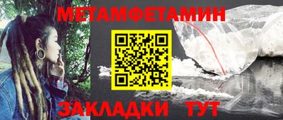 бошки Пушкино