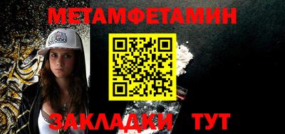трава Пыть-Ях