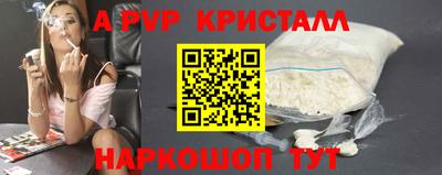гидра Пугачёв