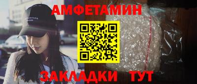 бошки Пушкино