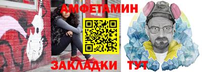 гидра Пугачёв