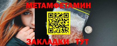 трава Пыть-Ях