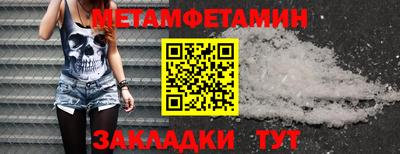 трава Пыть-Ях