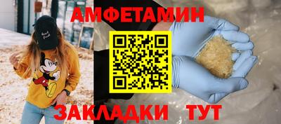 трава Пыть-Ях