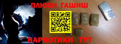 бошки Пушкино