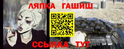 бошки Пушкино