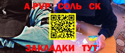 трава Пыть-Ях