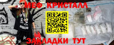 гидра Пугачёв