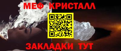 гидра Пугачёв