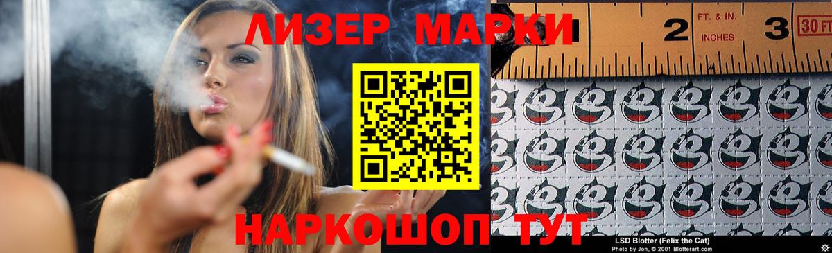 Реж  MEGA зеркало  LSD-25 экстази кислота  Вход с VPN  ЛСД экстази кислота 