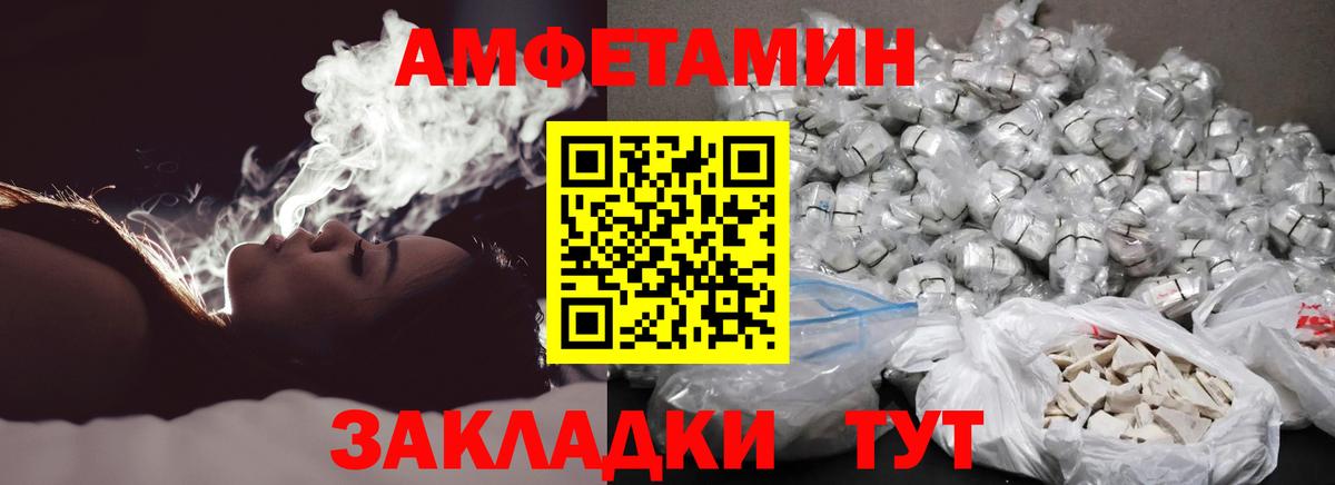 Реж  МЕТАМФЕТАМИН винт  Вход с VPN  МЕТАМФЕТАМИН винт 