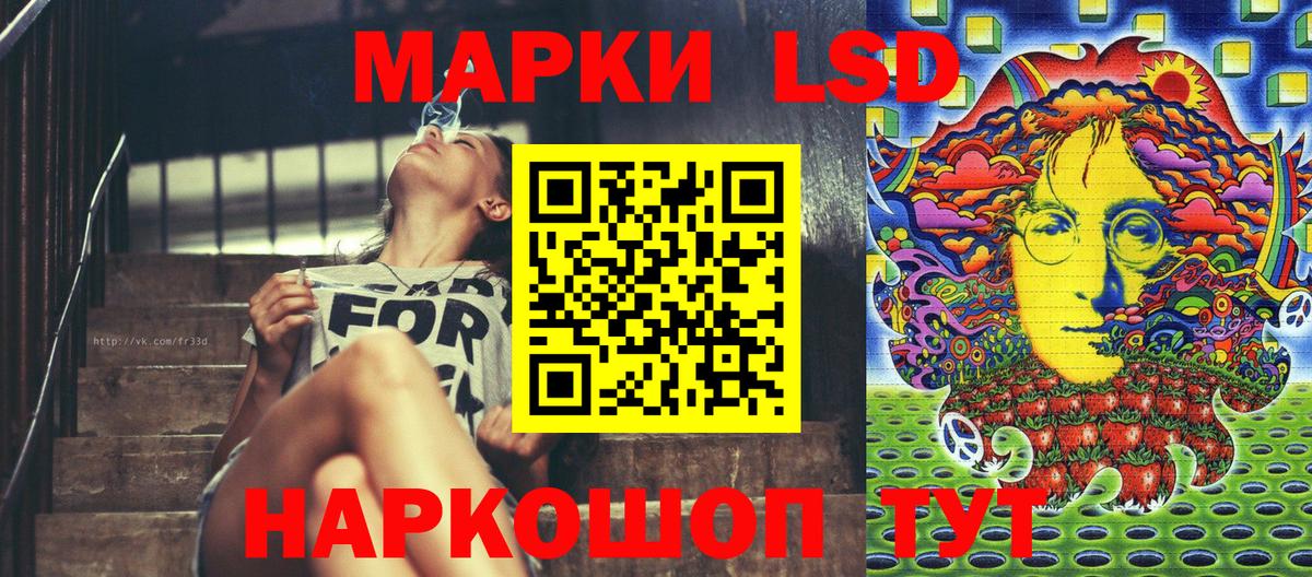 Реж  Марки 25I-NBOMe 1,5мг  Марки 25I-NBOMe 1,5мг  Вход с VPN 