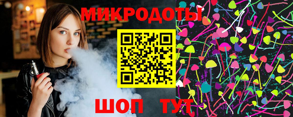 Галлюциногенные грибы GOLDEN TEACHER Реж