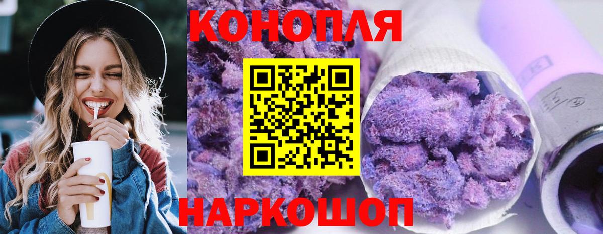 Реж  Марихуана семена  Бошки Шишки MAZAR  Конопля White Widow  Вход с VPN 